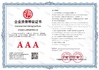 Κίνα Shenzhen Sumi Micro electronics Co., Ltd. Πιστοποιήσεις